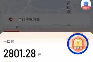 必威app手机官方网站下载安装截图3